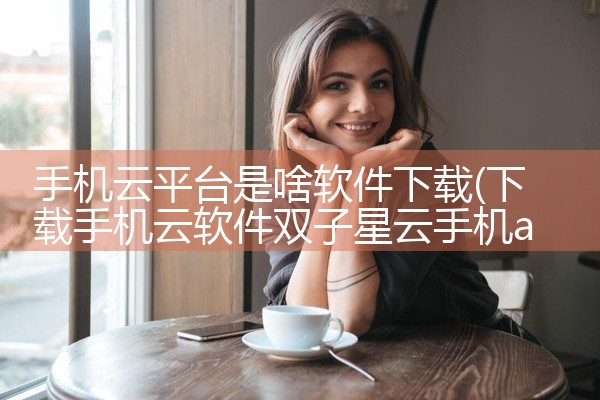 重庆租房平台下载什么软件