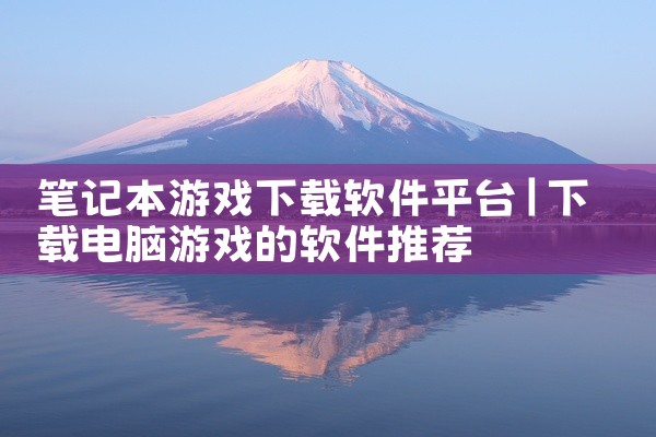 1. Wallpaper Engine Team：此款壁纸软件专为Windows用户设计，支持多种动态壁纸类型，包括3D与2D动画、网站、视频及特定应用程序。用户可在编辑器中自制动画壁纸，并可免费在创|