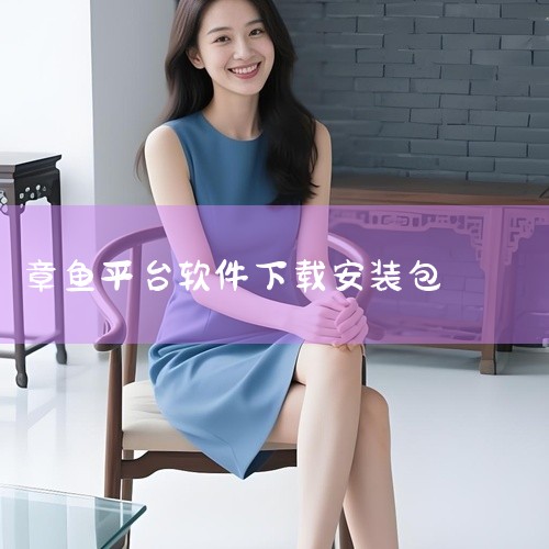 企业回咨询热线：13502460247（微电同号），企鹅码一物一码整体解决方案服务商。二维码营销（红包/积分/礼品等），导购营销，防窜货追溯，防伪溯源，售后质保等系统。广州北极熊网络科技有限公司（简称,