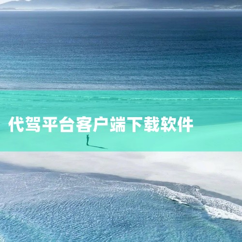 企业回在线客服系统是一种以网站为媒介，向互联网访客与网站内部员工提供即时沟通的页面通信技术。它通过网页为载体，运用最新网络技术，为企业提供实时在线客服和访客监控功能，并支持文件对传、邀请对话等功能，有,