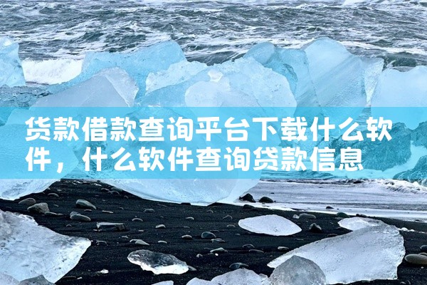 合唱平台推荐下载软件安全吗